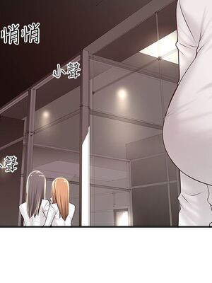 [韩漫][KIMONO&海韻] 下女，初希 1-101話[完結]_01826