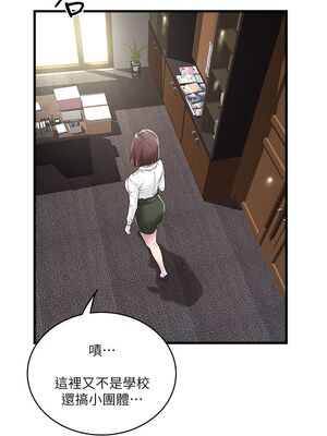 [韩漫][KIMONO&海韻] 下女，初希 1-101話[完結]_01827