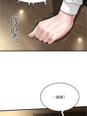 [韩漫][KIMONO&海韻] 下女，初希 1-101話[完結]_01831