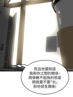 [韩漫][KIMONO&海韻] 下女，初希 1-101話[完結]_01832