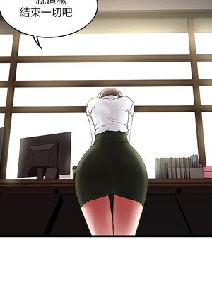 [韩漫][KIMONO&海韻] 下女，初希 1-101話[完結]_01836