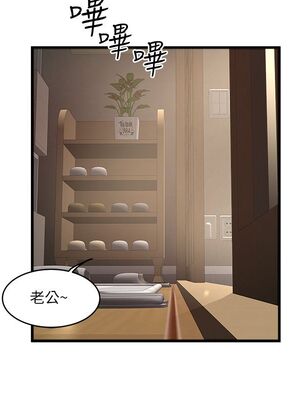[韩漫][KIMONO&海韻] 下女，初希 1-101話[完結]_01840