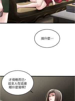 [韩漫][KIMONO&海韻] 下女，初希 1-101話[完結]_01841