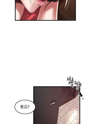 [韩漫][KIMONO&海韻] 下女，初希 1-101話[完結]_01843