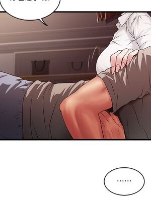 [韩漫][KIMONO&海韻] 下女，初希 1-101話[完結]_01844