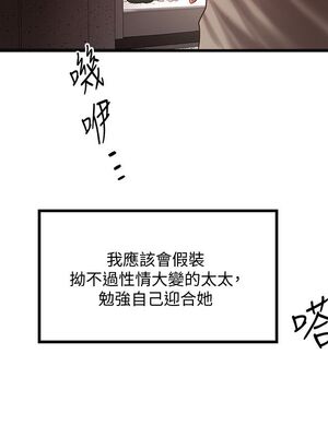 [韩漫][KIMONO&海韻] 下女，初希 1-101話[完結]_01852
