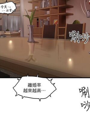 [韩漫][KIMONO&海韻] 下女，初希 1-101話[完結]_01856
