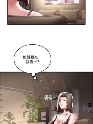 [韩漫][KIMONO&海韻] 下女，初希 1-101話[完結]_01857