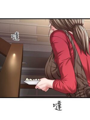 [韩漫][KIMONO&海韻] 下女，初希 1-101話[完結]_01858