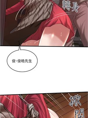 [韩漫][KIMONO&海韻] 下女，初希 1-101話[完結]_01865