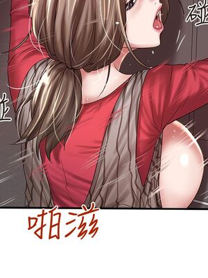 [韩漫][KIMONO&海韻] 下女，初希 1-101話[完結]_01868