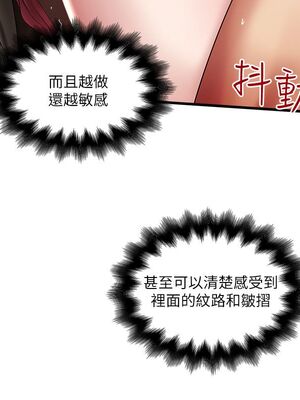 [韩漫][KIMONO&海韻] 下女，初希 1-101話[完結]_01873