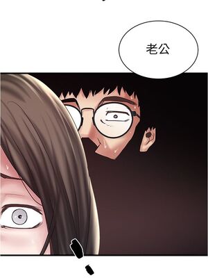 [韩漫][KIMONO&海韻] 下女，初希 1-101話[完結]_01874