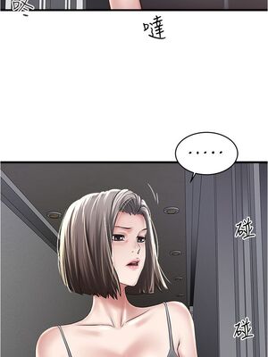 [韩漫][KIMONO&海韻] 下女，初希 1-101話[完結]_01876