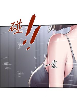 [韩漫][KIMONO&海韻] 下女，初希 1-101話[完結]_01877