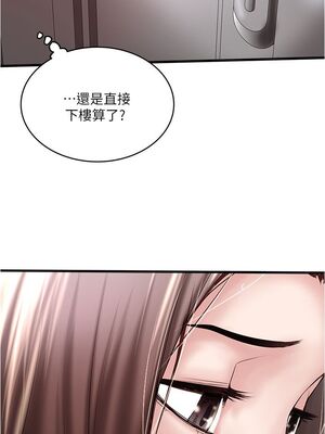 [韩漫][KIMONO&海韻] 下女，初希 1-101話[完結]_01878