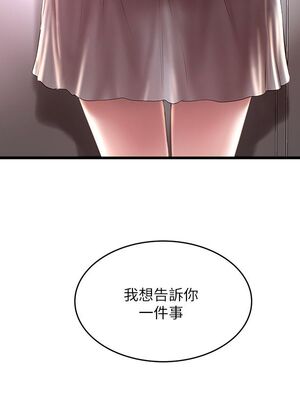 [韩漫][KIMONO&海韻] 下女，初希 1-101話[完結]_01879
