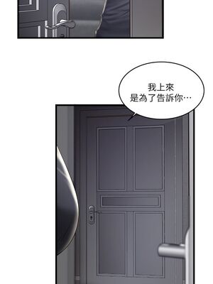 [韩漫][KIMONO&海韻] 下女，初希 1-101話[完結]_01882