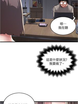 [韩漫][KIMONO&海韻] 下女，初希 1-101話[完結]_01886