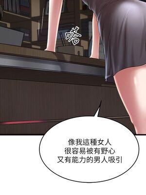 [韩漫][KIMONO&海韻] 下女，初希 1-101話[完結]_01887