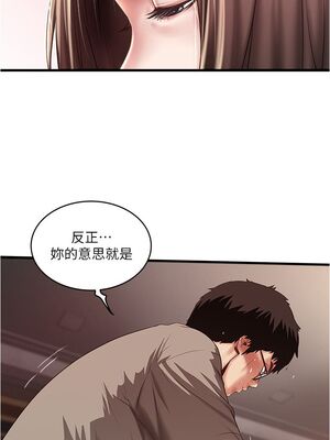 [韩漫][KIMONO&海韻] 下女，初希 1-101話[完結]_01888