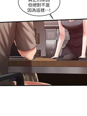 [韩漫][KIMONO&海韻] 下女，初希 1-101話[完結]_01889