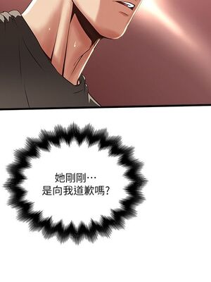 [韩漫][KIMONO&海韻] 下女，初希 1-101話[完結]_01891