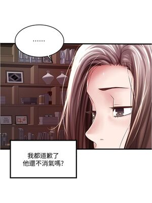 [韩漫][KIMONO&海韻] 下女，初希 1-101話[完結]_01894
