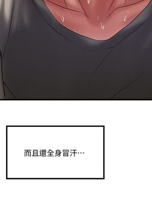 [韩漫][KIMONO&海韻] 下女，初希 1-101話[完結]_01895