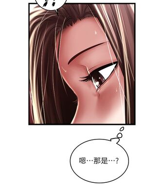 [韩漫][KIMONO&海韻] 下女，初希 1-101話[完結]_01899