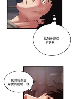 [韩漫][KIMONO&海韻] 下女，初希 1-101話[完結]_01910