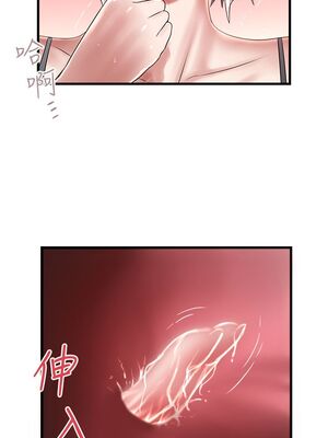 [韩漫][KIMONO&海韻] 下女，初希 1-101話[完結]_01914