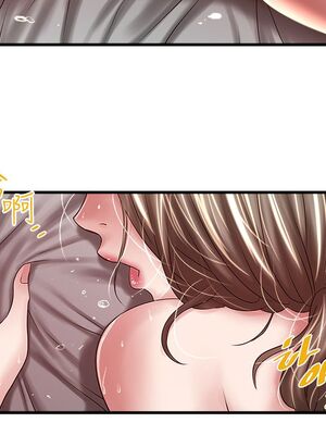 [韩漫][KIMONO&海韻] 下女，初希 1-101話[完結]_01919