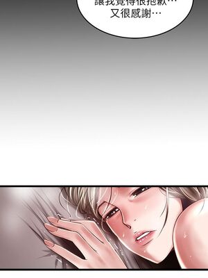 [韩漫][KIMONO&海韻] 下女，初希 1-101話[完結]_01923