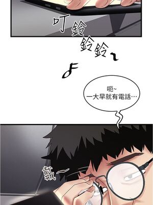 [韩漫][KIMONO&海韻] 下女，初希 1-101話[完結]_01925