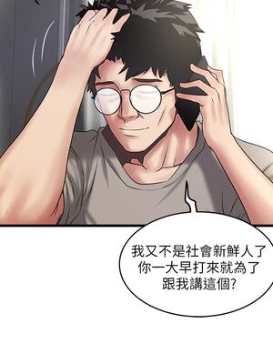 [韩漫][KIMONO&海韻] 下女，初希 1-101話[完結]_01926
