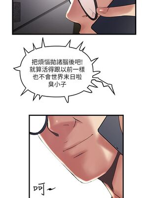 [韩漫][KIMONO&海韻] 下女，初希 1-101話[完結]_01927