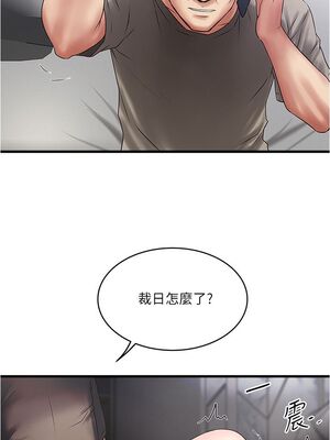 [韩漫][KIMONO&海韻] 下女，初希 1-101話[完結]_01929