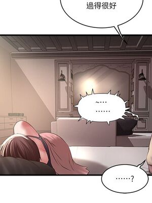 [韩漫][KIMONO&海韻] 下女，初希 1-101話[完結]_01930