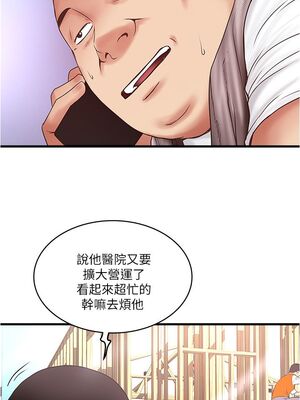[韩漫][KIMONO&海韻] 下女，初希 1-101話[完結]_01931