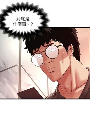 [韩漫][KIMONO&海韻] 下女，初希 1-101話[完結]_01932