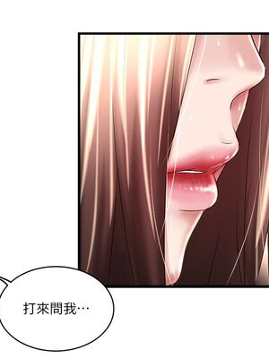 [韩漫][KIMONO&海韻] 下女，初希 1-101話[完結]_01934