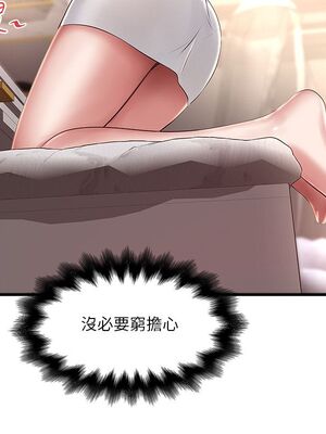 [韩漫][KIMONO&海韻] 下女，初希 1-101話[完結]_01936