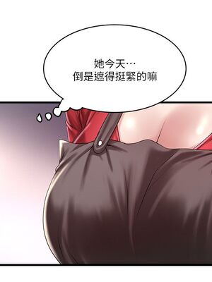 [韩漫][KIMONO&海韻] 下女，初希 1-101話[完結]_01938