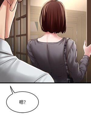 [韩漫][KIMONO&海韻] 下女，初希 1-101話[完結]_01942