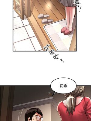 [韩漫][KIMONO&海韻] 下女，初希 1-101話[完結]_01943