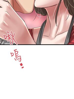 [韩漫][KIMONO&海韻] 下女，初希 1-101話[完結]_01946