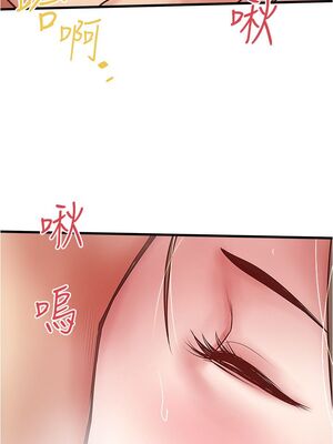 [韩漫][KIMONO&海韻] 下女，初希 1-101話[完結]_01947
