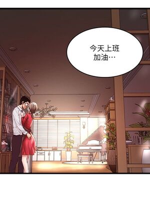 [韩漫][KIMONO&海韻] 下女，初希 1-101話[完結]_01948
