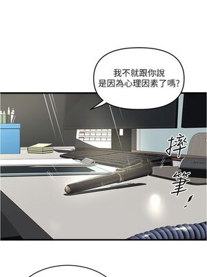 [韩漫][KIMONO&海韻] 下女，初希 1-101話[完結]_01949